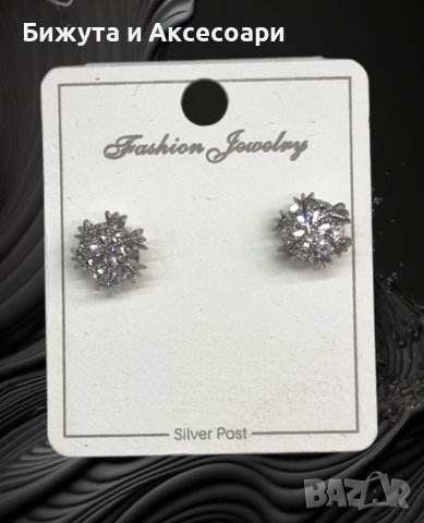 Нежни обеци по ухото обеци с кристали и родий M30423-14, снимка 1