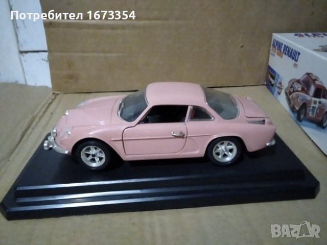 Алпин рено, снимка 4 - Други ценни предмети - 38650571