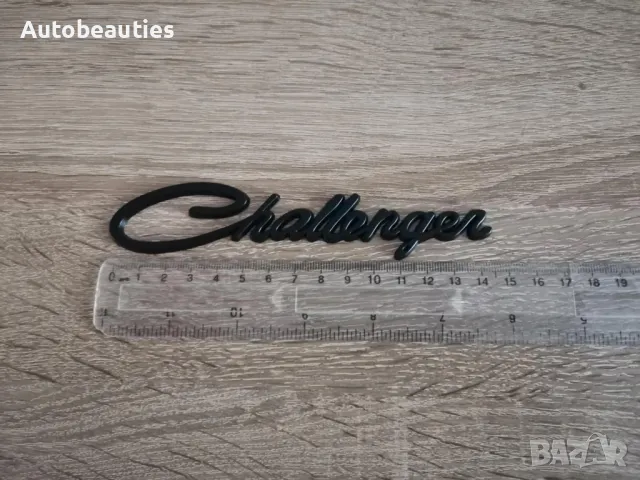 Dodge Challenger черна емблема стар стил, снимка 2 - Аксесоари и консумативи - 50122658