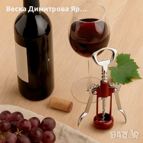 Тирбушон Luigi Ferrero Prima FR-4824, снимка 4 - Прибори за хранене, готвене и сервиране - 51131850