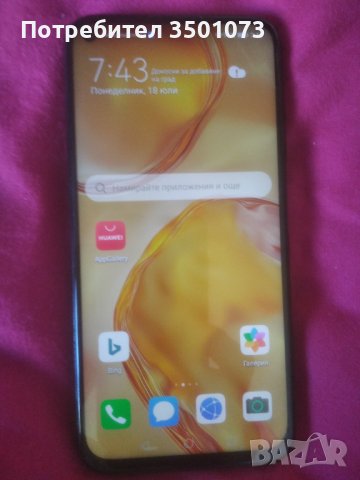 Huawei p 40 lite работи отлично, снимка 1