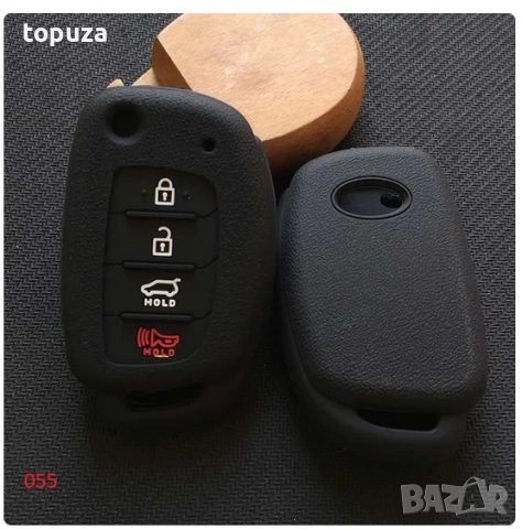 Силиконови кейсове (калъфи) за Hyundai