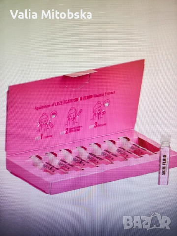 Витаминни ампули за лице