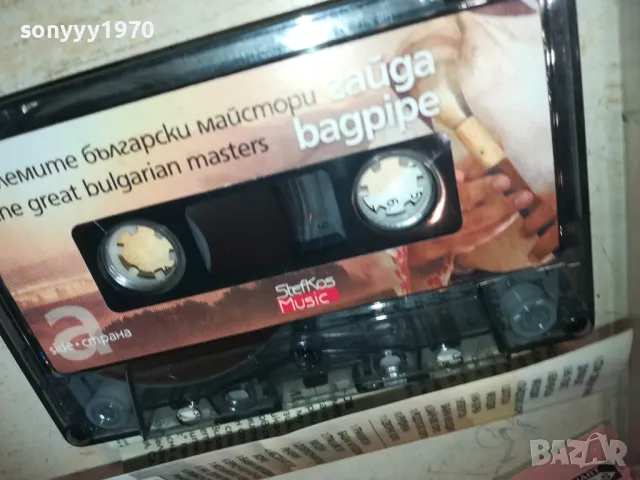 ГАЙДА-ОРИГИНАЛНА КАСЕТА 1610241129, снимка 4 - Аудио касети - 47602150