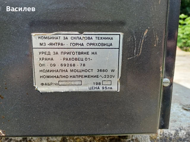 Готварска печка Раховец 01, снимка 9 - Печки, фурни - 50764875