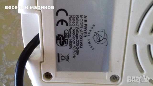 Продавам  ФРИТЮРНИК   AIR FRYER AF20335M  1400В., снимка 2 - Фритюрници - 53658749