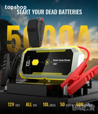 НОВ смарт jump starter стартов стартер 5000A, батерия за старт на двигателя, 26800mAh, снимка 2 - Аксесоари и консумативи - 50501488