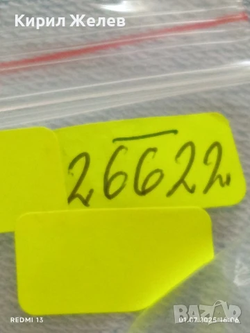 Лот значки 6 броя стари редки МЕРЦЕДЕС ЛУЦКИЙ ЛЕСННЕР, ЛУЖНИКИ за КОЛЕКЦИЯ 26622, снимка 14 - Колекции - 50862592