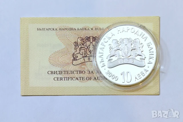 10 лева 2000 година Светослав Тертер, снимка 3 - Нумизматика и бонистика - 50940021