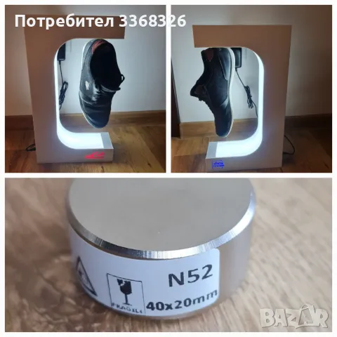 Рекламен дисплей / стойка / стелаж за обувки, снимка 3 - Стелажи и щандове - 49702886