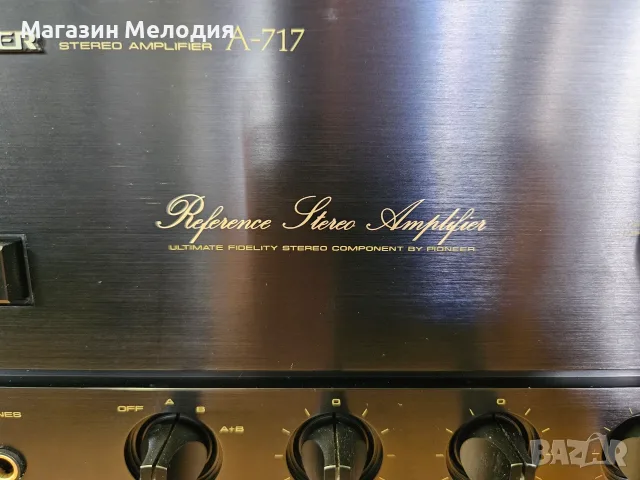 Усилвател Pioneer A-717 Reference – Японско чудовище от златната ера на Hi-Fi, снимка 9 - Ресийвъри, усилватели, смесителни пултове - 56208556