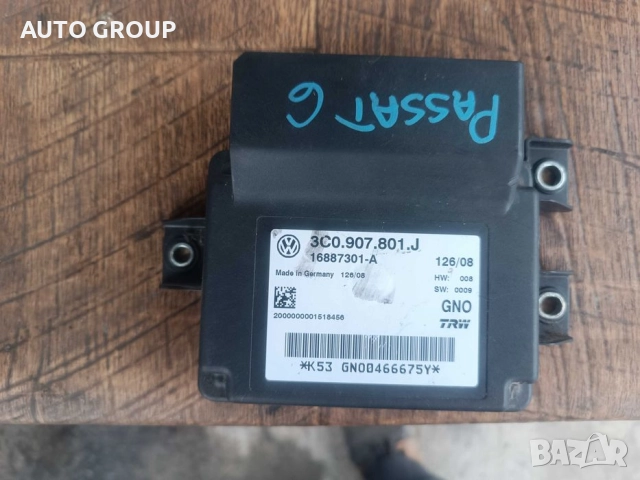 Модул, ел. ръчна спирачка за Пасат Б6 / VW Passat B6 - 3C0907801J
