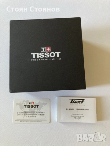 Tissot Prx Powermatic 80 White Dial , снимка 2 - Мъжки - 56325159
