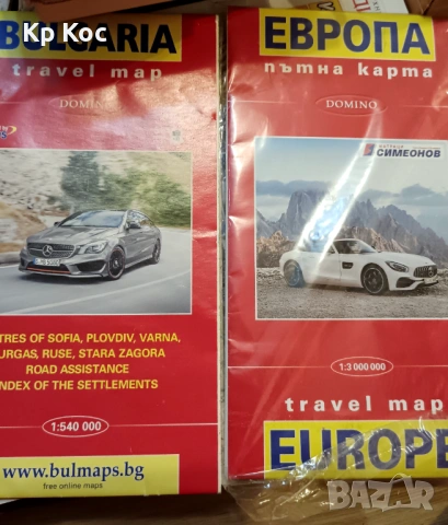 списък с много книги - стари и нови български и световни заглавия, снимка 10 - Художествена литература - 53306650