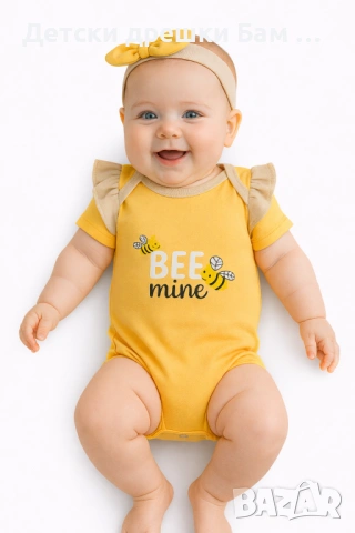 Ромпър Пчелички