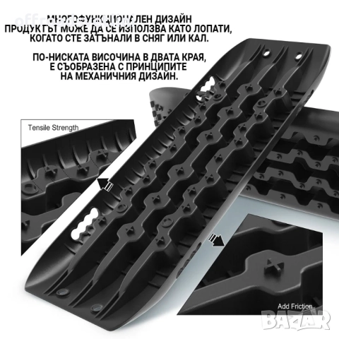 106 см ОфРоуд пътеки за кал и сняг OffRoad вериги пътеки за кал и сняг, снимка 5 - Аксесоари и консумативи - 41533372