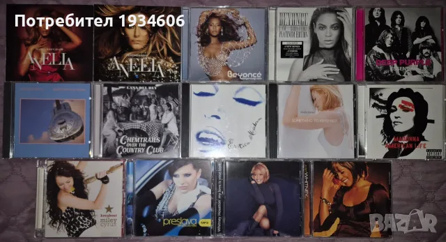 CD оригинални дискове.