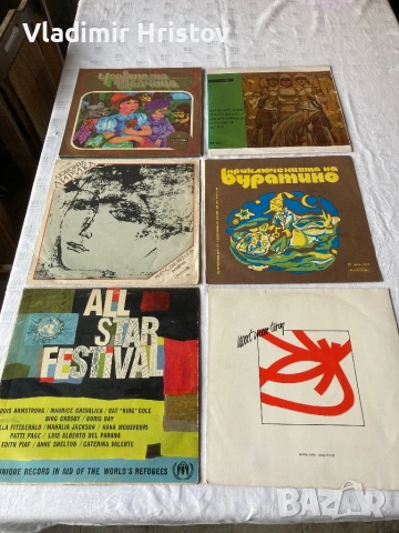 Грамофони плочи, снимка 4 - Грамофонни плочи - 53690574