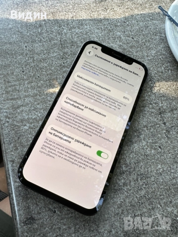 iPhone 12 pro max 256GB, снимка 2 - Apple iPhone - 56015279