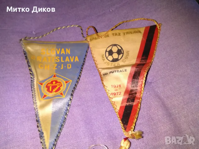Флагчета на Слован Братислава и Спартак Търнава Словакия винтидж от 70-те години 155х110ммин, снимка 4 - Футбол - 47409614