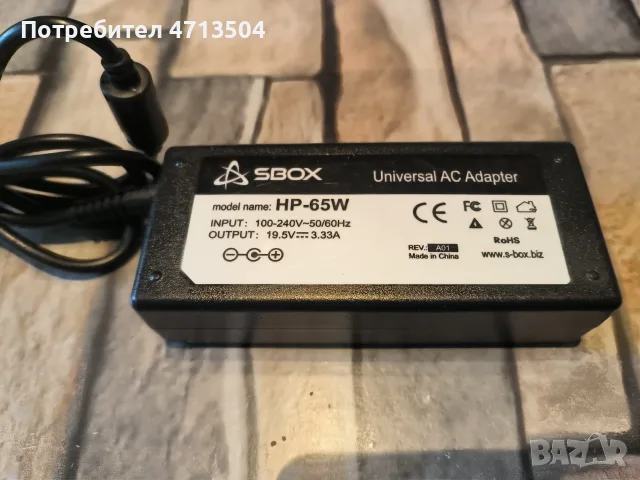 HP SBOX 19.5V 3.33A 65W, снимка 2 - Кабели и адаптери - 56294768