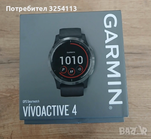 часовник GARMIN Vivoactive 4 в Гаранция