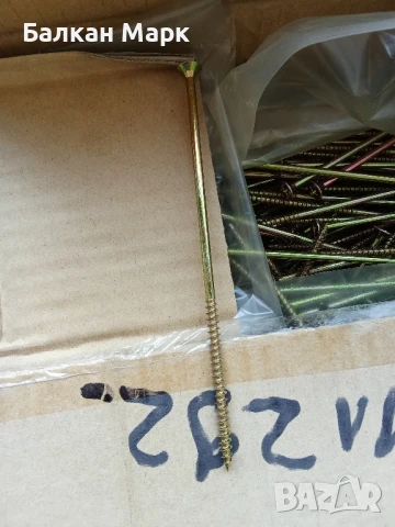 Винтове за дърво, ПДЧ и други – 6х180 мм, непълна резба, кръстати – 50 бр. за 11 лв!, снимка 2 - Железария - 51116774