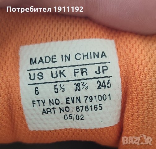 Adidas. Спортни обувки. 38 2/3, снимка 7 - Кецове - 35927181