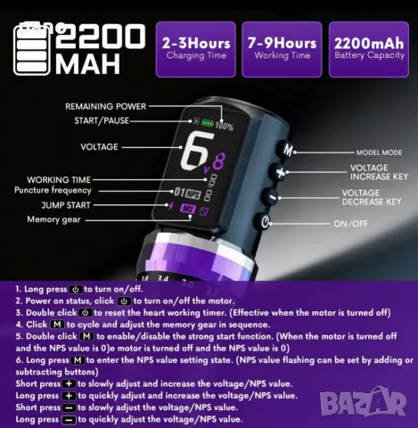 Машина за татуировки/Tattoo machine, снимка 4 - Друго оборудване - 55817812