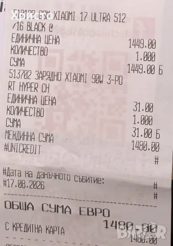 ГАРАНЦИОНЕН!!! Xiaomi 17 Ultra, 16GB, 512GB, Black, снимка 7 - Xiaomi - 55994273