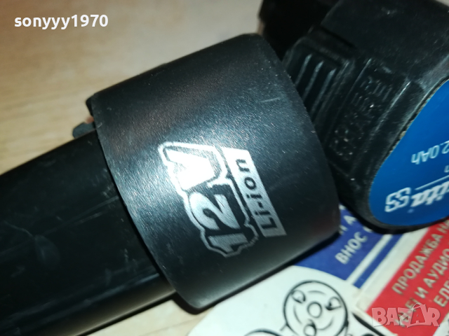 makita 2бр батерии 1503241536, снимка 9 - Винтоверти - 44779148