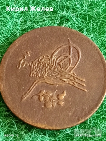 Рядка монета 5 пари 1293г. Абдул Хамид втори Турция за КОЛЕКЦИЯ 52626, снимка 4 - Нумизматика и бонистика - 53106200