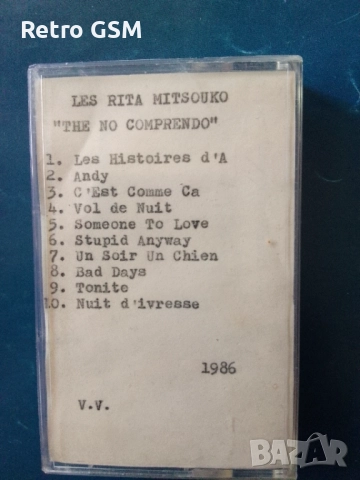 Аудио Касета Les Rita Mitsuko - The no comprendo, снимка 1