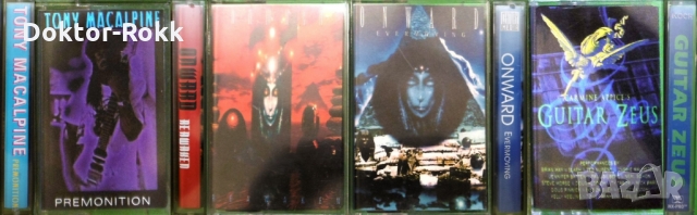 Рок музика, редки издания на аудио касети, 10 лв. брой, снимка 15 - Аудио касети - 33764104
