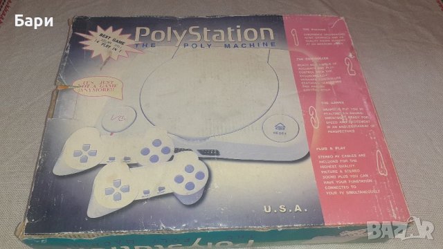 Конзола PolyStatioon the poli machine -U.S.A., снимка 9 - PlayStation конзоли - 41661600