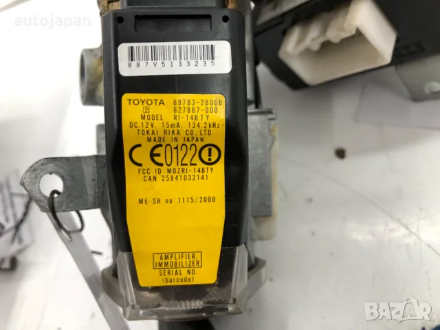 Компютър,контактен ключ,имобилайзер Toyota Avensis Verso 2.0 D 116hp 1CD, снимка 4 - Части - 47304575