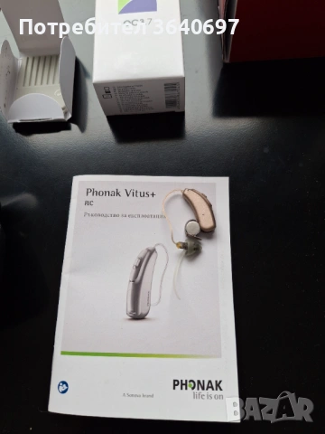 Продавам чисто нов слухов апарат, снимка 3 - Слухови апарати - 53475192