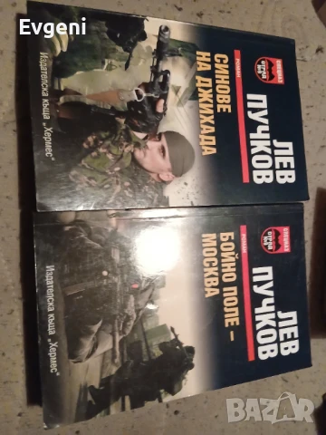 Книги като нови