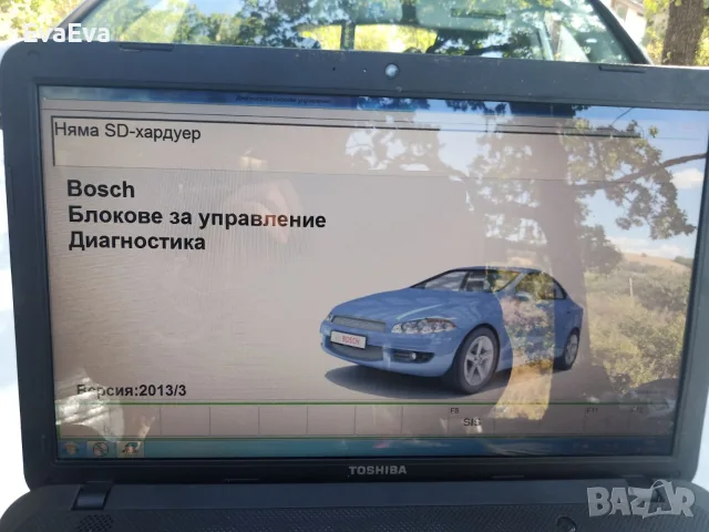 Автодиагностика Bosh KTS 540, снимка 3 - Индустриална техника - 56353639