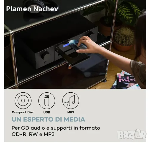Продавам Auna CD - 1000 DG CD плейър, снимка 7 - Ресийвъри, усилватели, смесителни пултове - 55942663