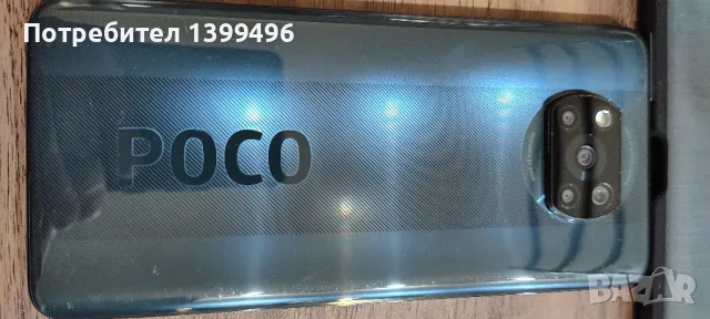 Poco X3 NFC 8+3RAM, снимка 2 - Xiaomi - 48367223