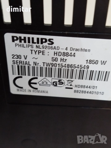 Кафе автомат PHILIPS HD 8844 🍵🎁🎄, снимка 4 - Кафемашини - 52812384