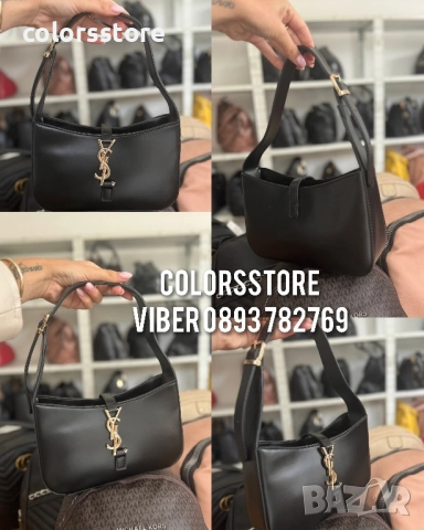 Черна чанта YSL/SG57c