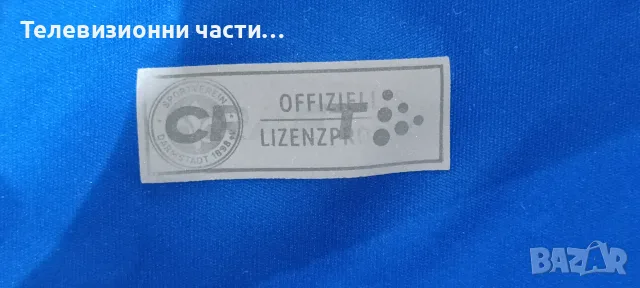 Оригинална футболна тениска на Дармщат 98 домакински екип 2023/2024 Craft 1908948,размер М Darmstadt, снимка 11 - Спортни дрехи, екипи - 56182242