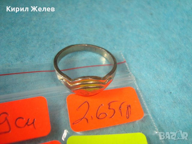 СТАР МАЙСТОРСКА ИЗРАБОТКА ПОСРЕБРЕН ПРЪСТЕН БЛАГОРОДНА НЕРЪЖДАЕМА СТОМАНА ВИНТИДЖ АРТ БИЖУ 25812, снимка 2 - Антикварни и старинни предмети - 35746447
