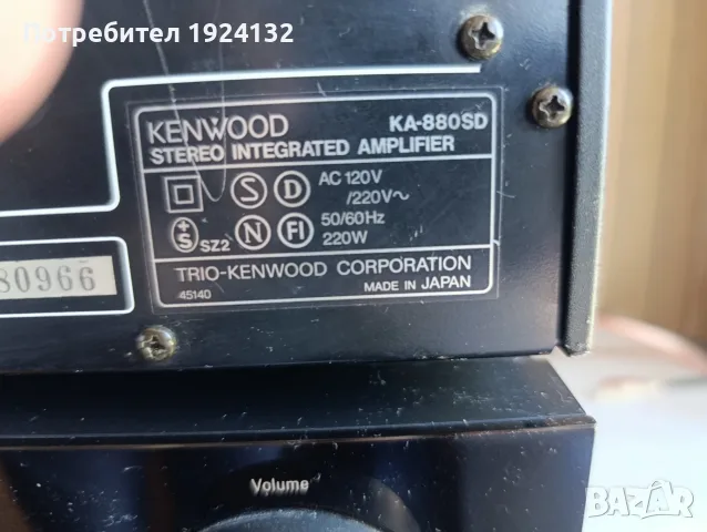 KENWOOD KA-880SD, снимка 8 - Ресийвъри, усилватели, смесителни пултове - 55717868