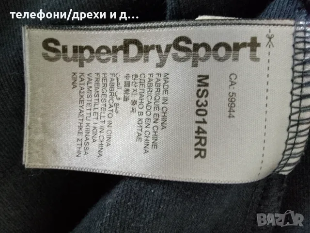 Мъжки суичър Superdry COMBAT SPORT в тъмносиньо (XL), снимка 4 - Блузи - 56056149