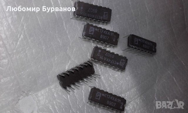 к174ха1м чип руски керамичен, снимка 2 - Друга електроника - 35750000