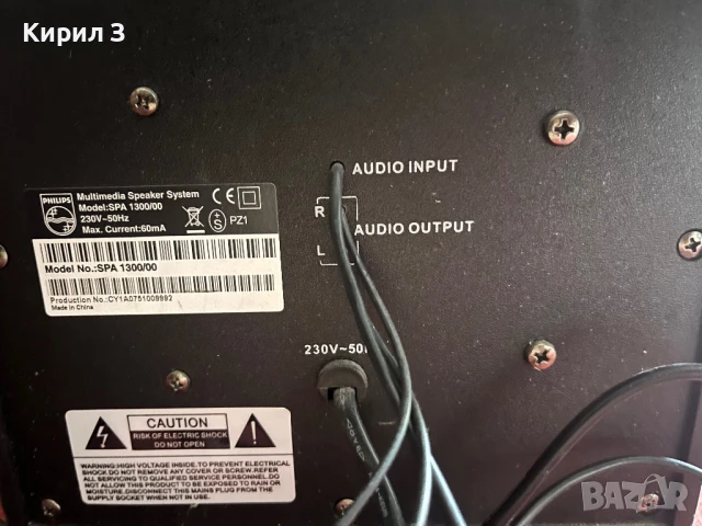 Суббуферна система Philips, снимка 3 - Аудиосистеми - 51234161