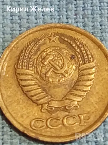 Стара монета 1 копейка 1982г. СССР рядка за КОЛЕКЦИЯ ДЕКОРАЦИЯ 39408, снимка 7 - Нумизматика и бонистика - 48122836